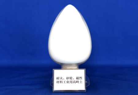 耐火、砂輪、磁性材料