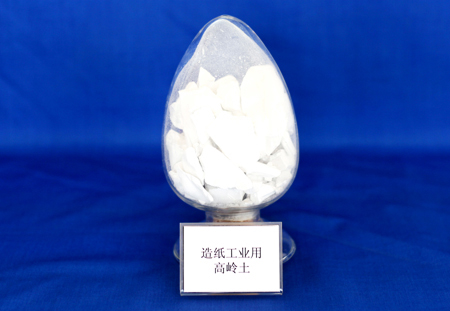 造紙工業(yè)用專用高嶺土