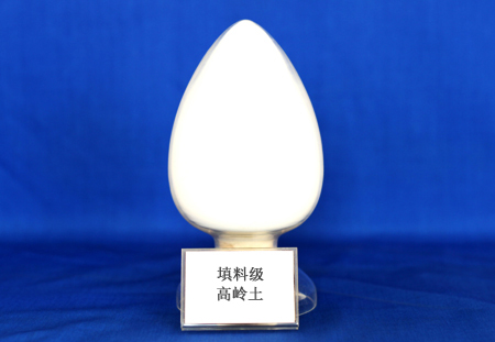 填料行業(yè)用專用高嶺土